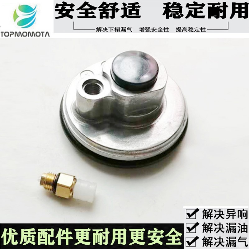 全新适用奔驰W221 S350 S400 S500减震修理包顶盖气密封顶胶保压