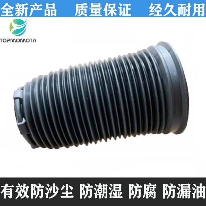 新品用于宝马5 6 系7系减震器防尘套G11 G12 G38 730修理防尘罩