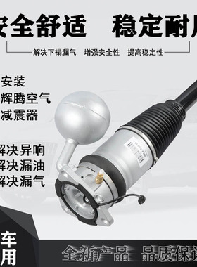 适用大众辉腾宾利减震器空气避震器修理包挂袋气包囊3D0616039D