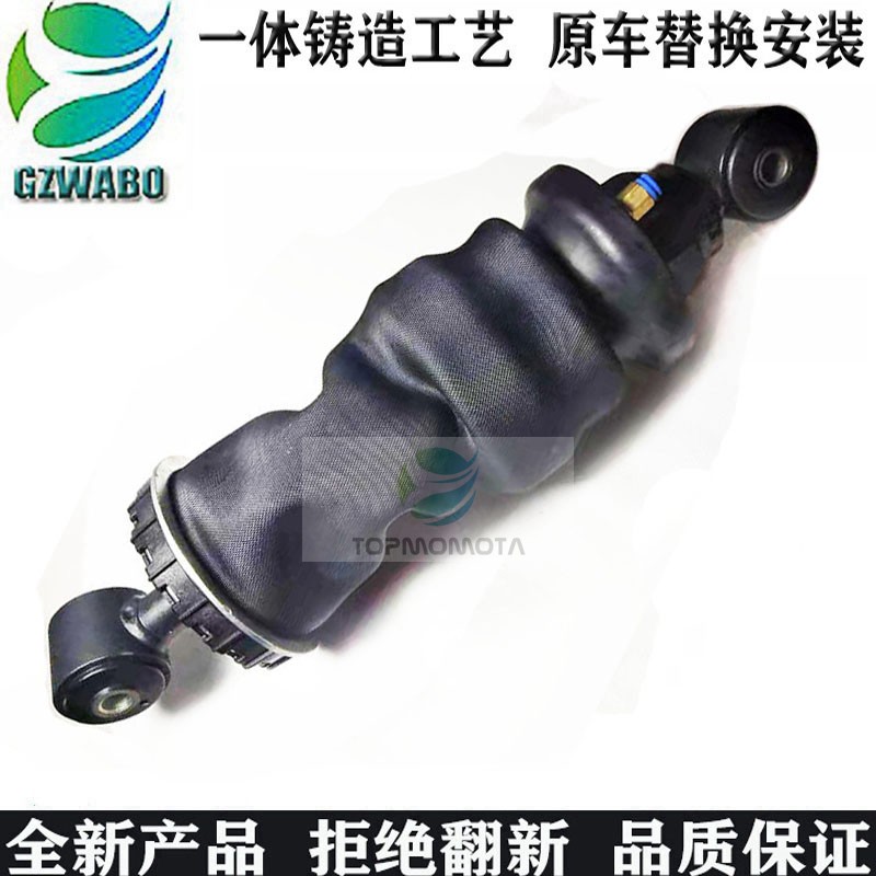 适用德国MAN曼卡车驾驶室减震器配件气包81417226069 81417226071