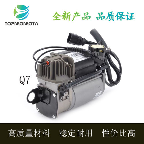 Q7A8D4F02打气泵空气压缩机减震
