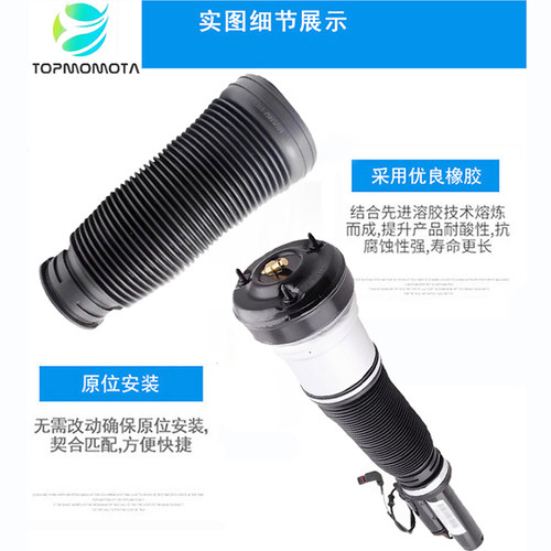 奔驰S320S350减震器防尘套前机