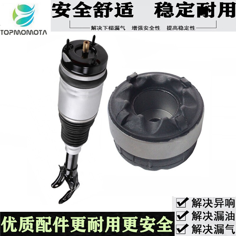 大切诺基减震器修理包顶胶避震