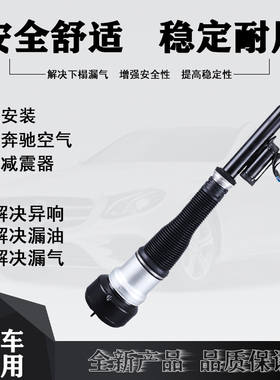 适用于奔驰W221后减震器总成空气悬挂避震修理包气包A2213205613