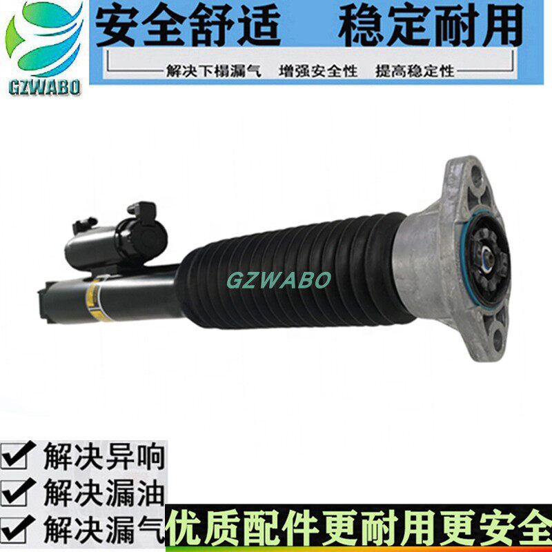 奔驰W253减震器悬避震器GLC