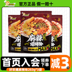 好欢螺麻辣螺蛳粉官方正品