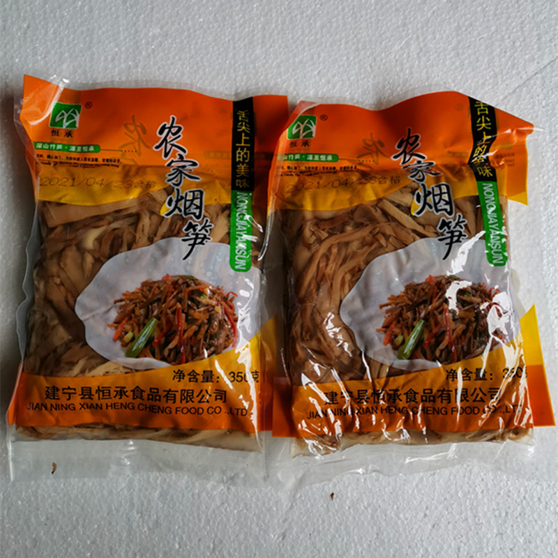 福建恒承油焖烟笋烤笋干货竹笋食材笋制品脆笋丝笋干笋尖包邮