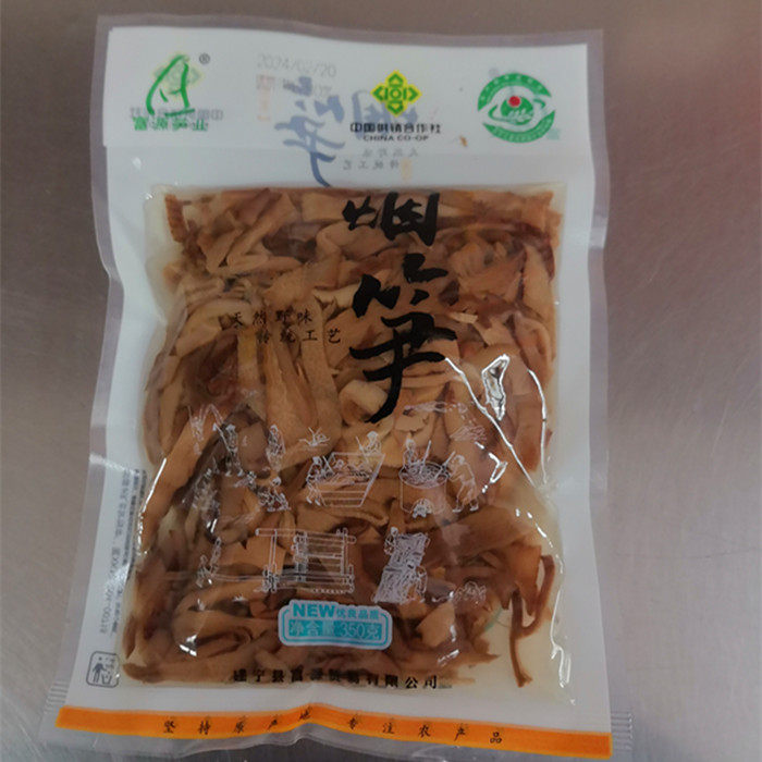 富强烟笋油焖烟笋湖南湘菜井冈山烟熏笋干烤笋片干货脆笋