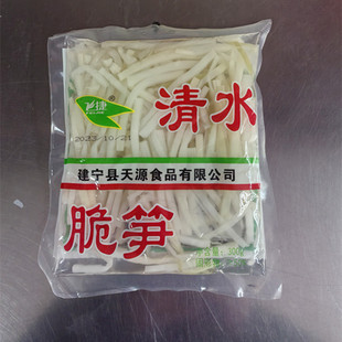 飞捷脆笋丝清水小竹笋生小竹笋白丝笋干水鱼香煮笋条发8包包邮
