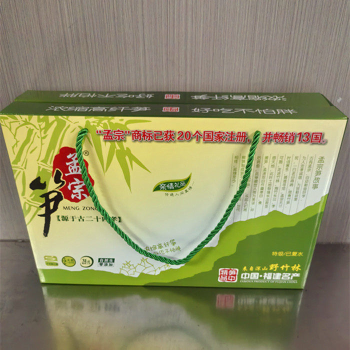 福建建宁孟宗笋礼盒笋干烟笋尖嫩笋丝笋尖冬笋脆笋6包*300克包邮