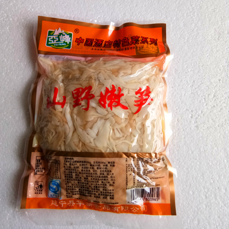 飞捷嫩笋干笋丝笋片包邮水煮笋