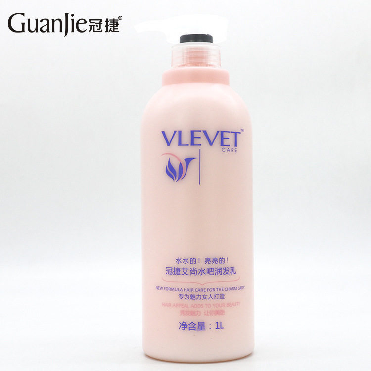 冠捷艾尚弹簧水吧润发乳弹力女素卷直发护卷保湿定型头发造型890g