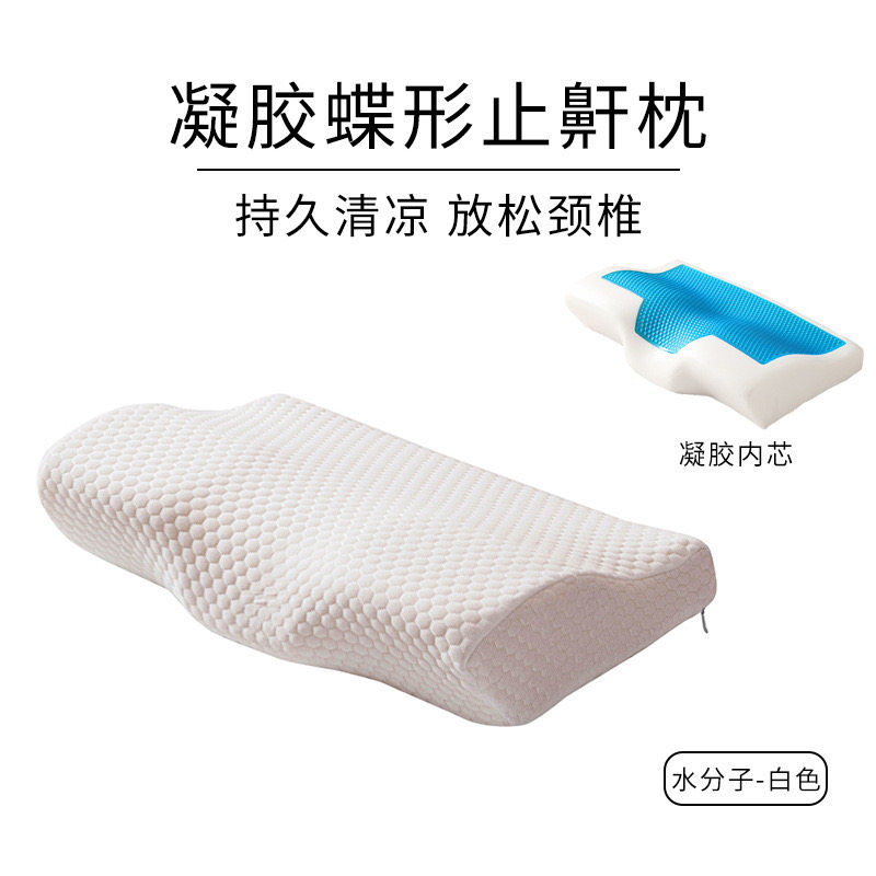 美睫店枕头U型凝胶蝶形枕记忆棉枕头慢回弹蝶型枕护颈美睫师专用