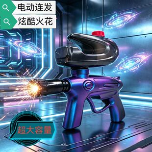 超大容量远程原子能手炮水枪发射器男孩女孩新款户外玩具生日礼物