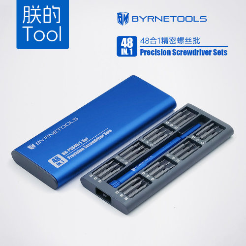 拜恩工具48合一精密螺丝批套装