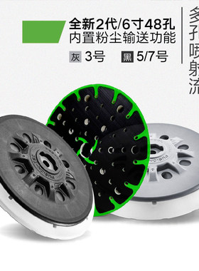 德国FESTOOL干磨机原装6寸托盘