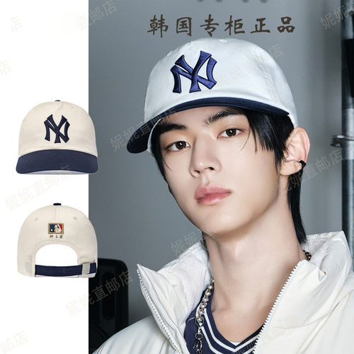 Ni妮韩国直邮25新款tws同款大标拼色棒球帽男女鸭舌帽3ACPB666N