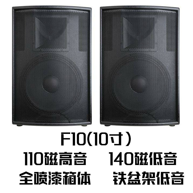 东鹏卡拉OK会议舞台演出舞蹈室酒吧KTV包房卡包专业音箱功放全套