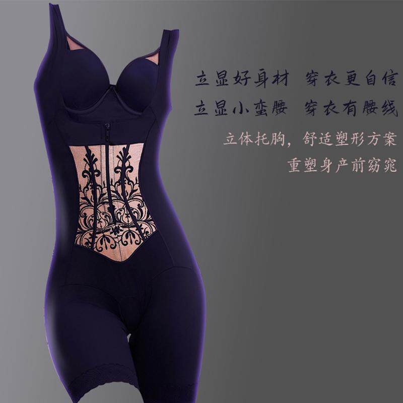 拉链款连体塑身衣强力收腹收小肚子提臀束腰收腰美体塑形束身内衣
