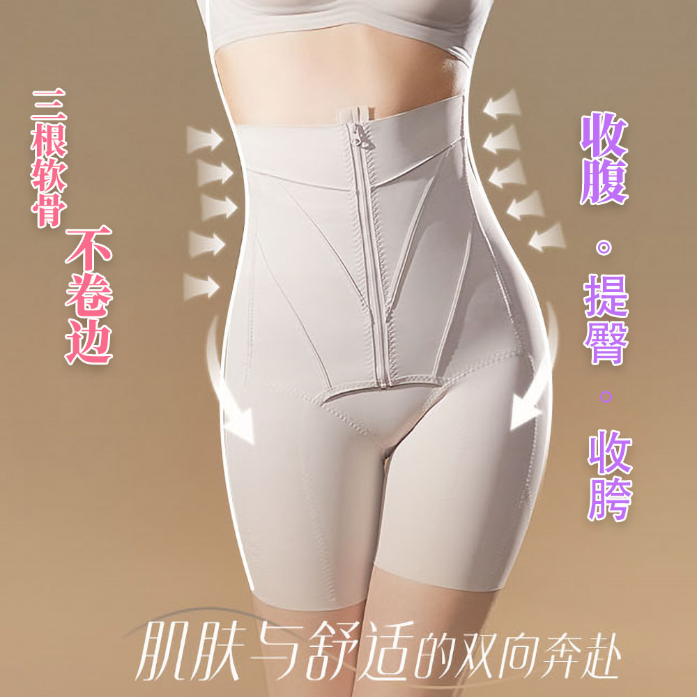 【合胯裤】高腰排扣收腹裤强力收小肚子产后塑形束腰提臀背部直立