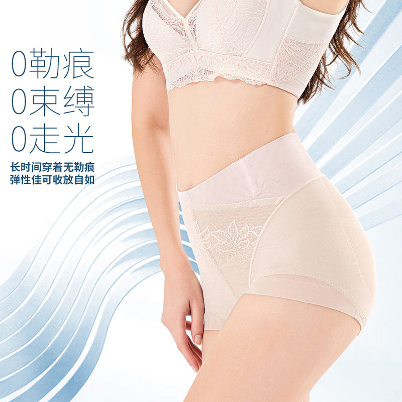 美容院身材管理器中腰收腹内裤女士收腹提臀舒适透气美体塑身裤
