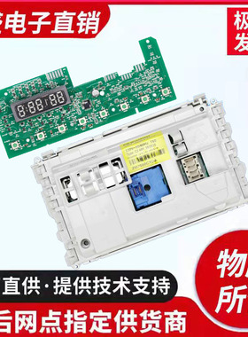 海信XQG52-1028J XQG70-1228S 75-X1221SJN X1228S 60-X1228SJ