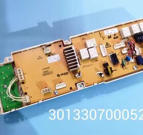 700052原装正品小天e滚筒洗衣机TD70-1211LP(S控制板301330700052