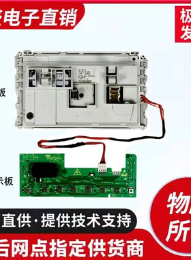 惠而浦滚筒洗衣机电脑板WFC851CW WFC855CW WFS1071CW主控制板CS