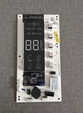 海尔空调显示板KFR-50/72L/ZAC13/ZAC23A控制板0011800311触摸板