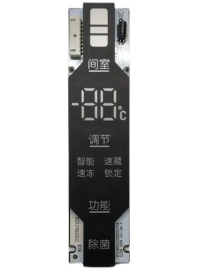 适用于新飞冰箱 BCD-216EKS3C 显示板 XF216EKS3CD050.PCB
