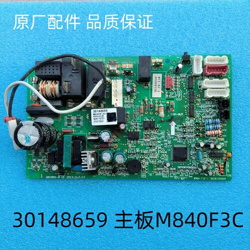 格力30148659主板M840F3C