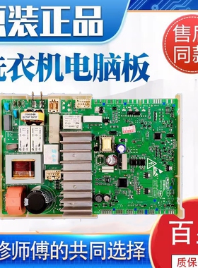 适用西门子洗衣机WM12L2R08W电脑板WM12L2R88W电源主板显示板维修