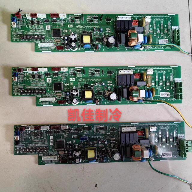 天加电脑板B5171273.空调
