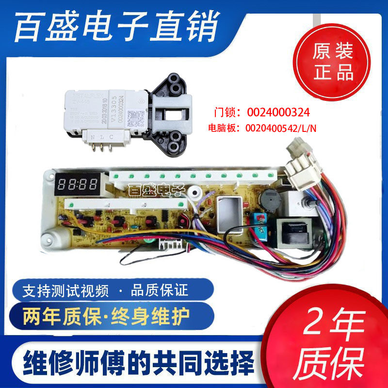 海尔XQG50-E700-700HM-799HM