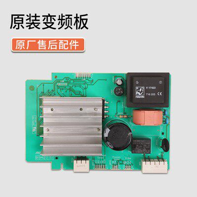 适用西门子WM12S3600W WM12S4R80W变频模块IQ500洗衣机电机驱动板