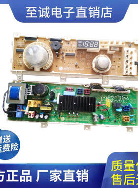 原装洗衣机电脑板WD-N12155D WD-N12150D WD-T12157D主板显示板
