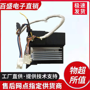 小天鹅洗衣机TG80/70-1411LPD(S)电机变频板驱动板302430700084一
