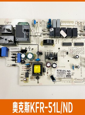 AUX奥克斯空调 电脑板KFR-51L/ND 1506Z002974A SX-N2-M38D2