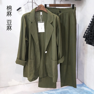 夏通勤薄款大码棉麻西装套装女胖mm休闲阔腿裤亚麻气质潮防晒外套
