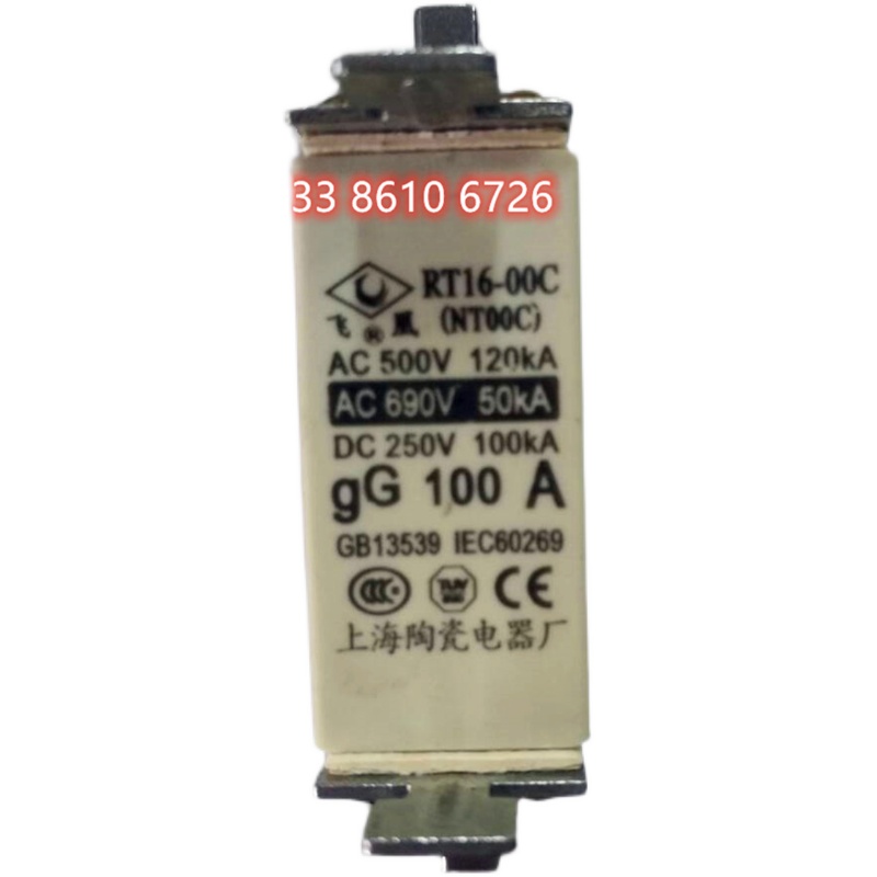 飞凰 快速熔断器 RT16-00C  RO30C NT00C    RT16-000   100A