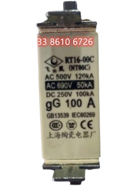 飞凰 快速熔断器 RT16-00C  RO30C NT00C    RT16-000   100A