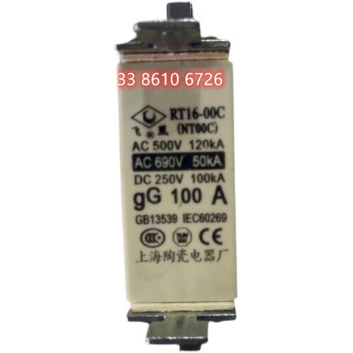 飞凰 快速熔断器 RT16-00C  RO30C NT00C    RT16-000   100A