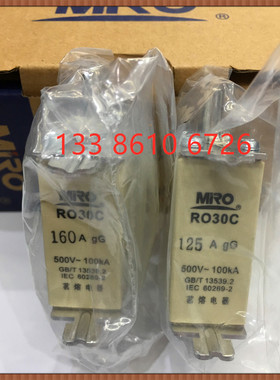 茗熔R030C NT00C熔断器32A63A80A100A125A160A陶瓷保险丝RT16-00C