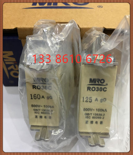 茗熔R030C NT00C熔断器32A63A80A100A125A160A陶瓷保险丝RT16-00C