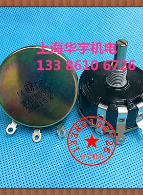 WX111 (030) 2K2 ±5% 3W 单圈线绕 电位器 WX111 2.2K