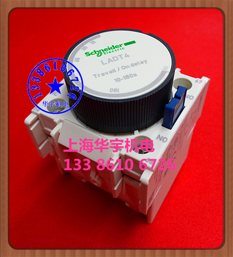 LADT4 正面按装接触器用延时器 LA-DT4 通电延时头10-180S
