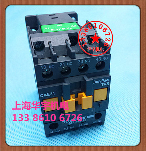CAE31 接触器式中间继电器 CA2-DN31 220V 380V 110V 36V 24V
