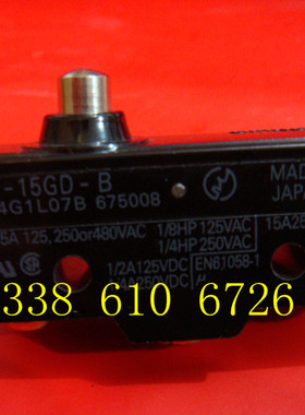 限位行程开关 Z-15GD-B 微动开关弹簧短柱塞型 一开一闭 15A