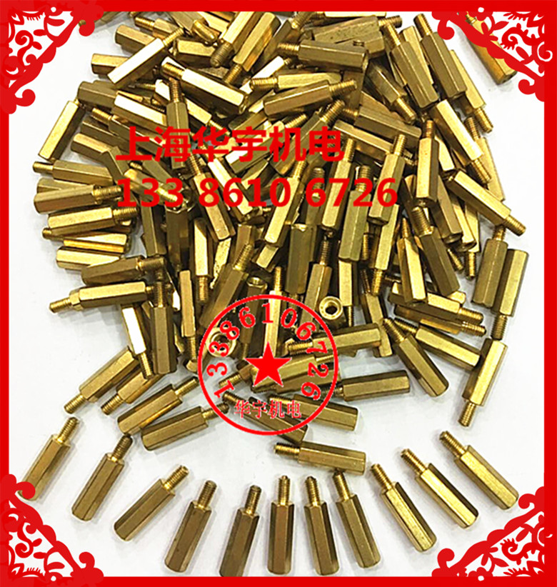 双通M2平头铜柱空心铜柱