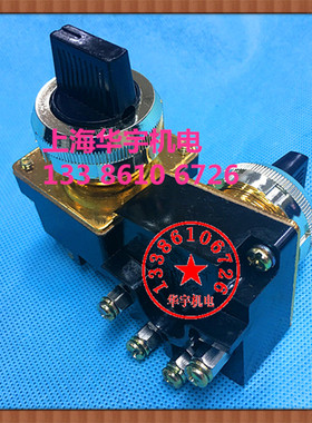 LS2系列十字主令开关 LS2-3 三档旋钮 4只脚 孔30MM